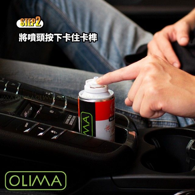 STEP2將噴頭按下卡住卡榫OLIMAMA