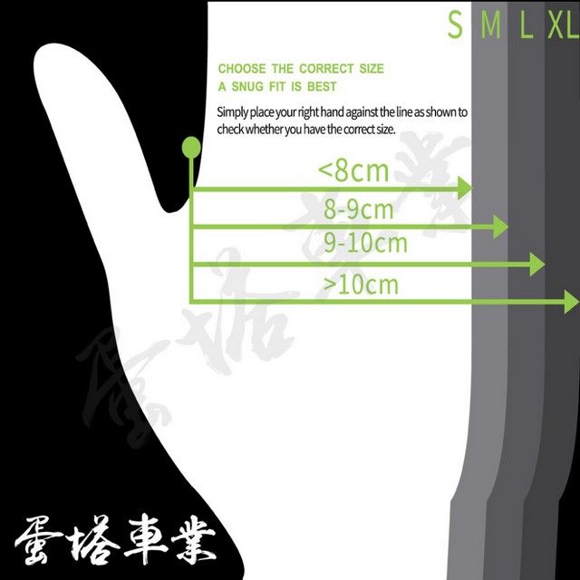 蛋捲車業CHOOSE THE CORRECT SIZEA SNUG FIT IS BESTSML XLSimply place your right hand against the line as shown tocheck whether you have the correct size<8cm8-9cm9-10cm10cm