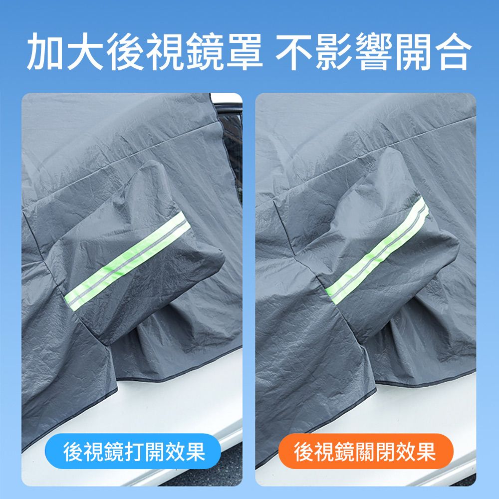 LUYOO 汽車冬季加厚前擋玻璃罩 車用防塵罩加長引擎蓋車罩 汽車遮陽罩 四季通用