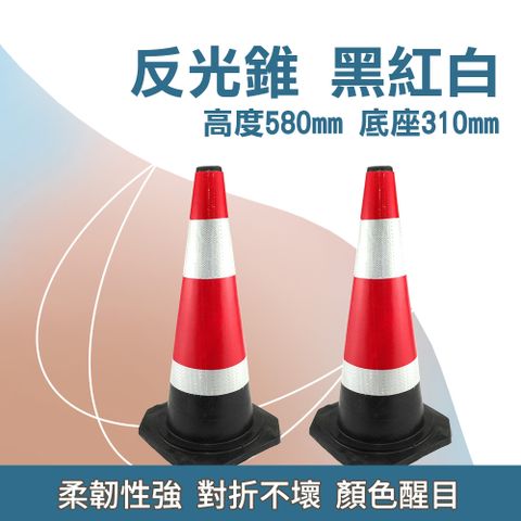 反光錐 三角錐 交通錐 角錐 標示錐 警示錐 交通反光錐 停車路障錐 路錐 道路安全錐 851-BRW6502.8