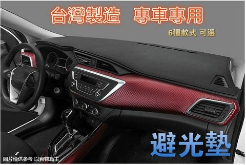 汽車專屬遮陽避光墊(奈納碳款)-SUZUKI、台鈴汽車