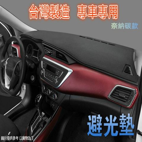 汽車專屬遮陽避光墊(奈納碳款)-INFINITI