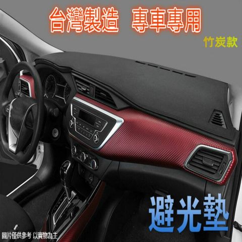 FORD 汽車專屬遮陽避光墊1入-竹炭款(FORD 福特)