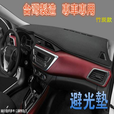 汽車專屬遮陽避光墊(竹炭款)-INFINITI