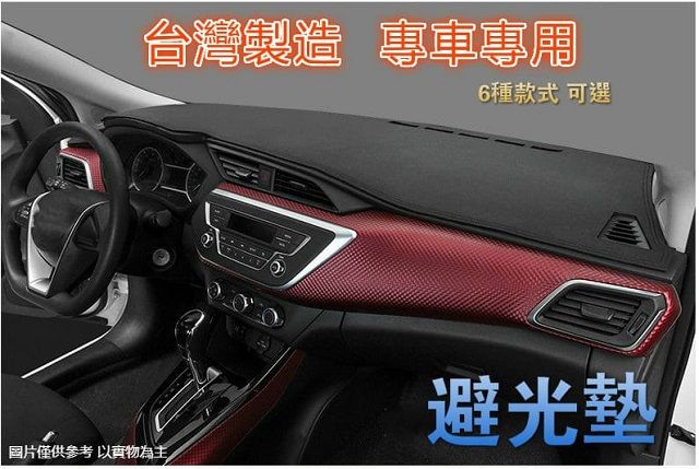 MAZDA 汽車專屬遮陽避光墊(長毛款)-MAZADA馬自達