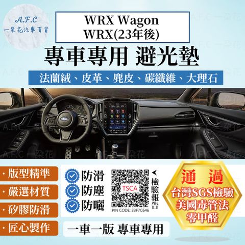 WRX Wagon/WRX(23年後)避光墊 麂皮 碳纖維 超纖皮 法蘭絨 大理石皮 SUBARU【A.F.C 一朵花】