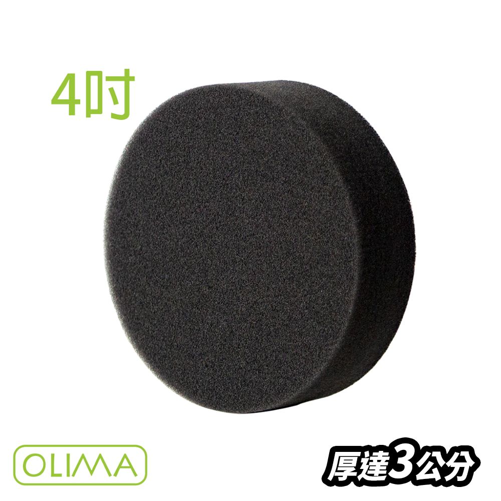 OLIMA 歐樂瑪 魔鬼氈上蠟棉 4吋 [8入組] 打蠟海綿