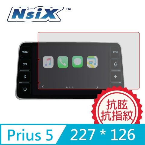 適用 2023 5代 Prius PHEVNsix 微霧面抗眩易潔保護貼 5代 Prius PHEV 9吋中控觸控螢幕專用