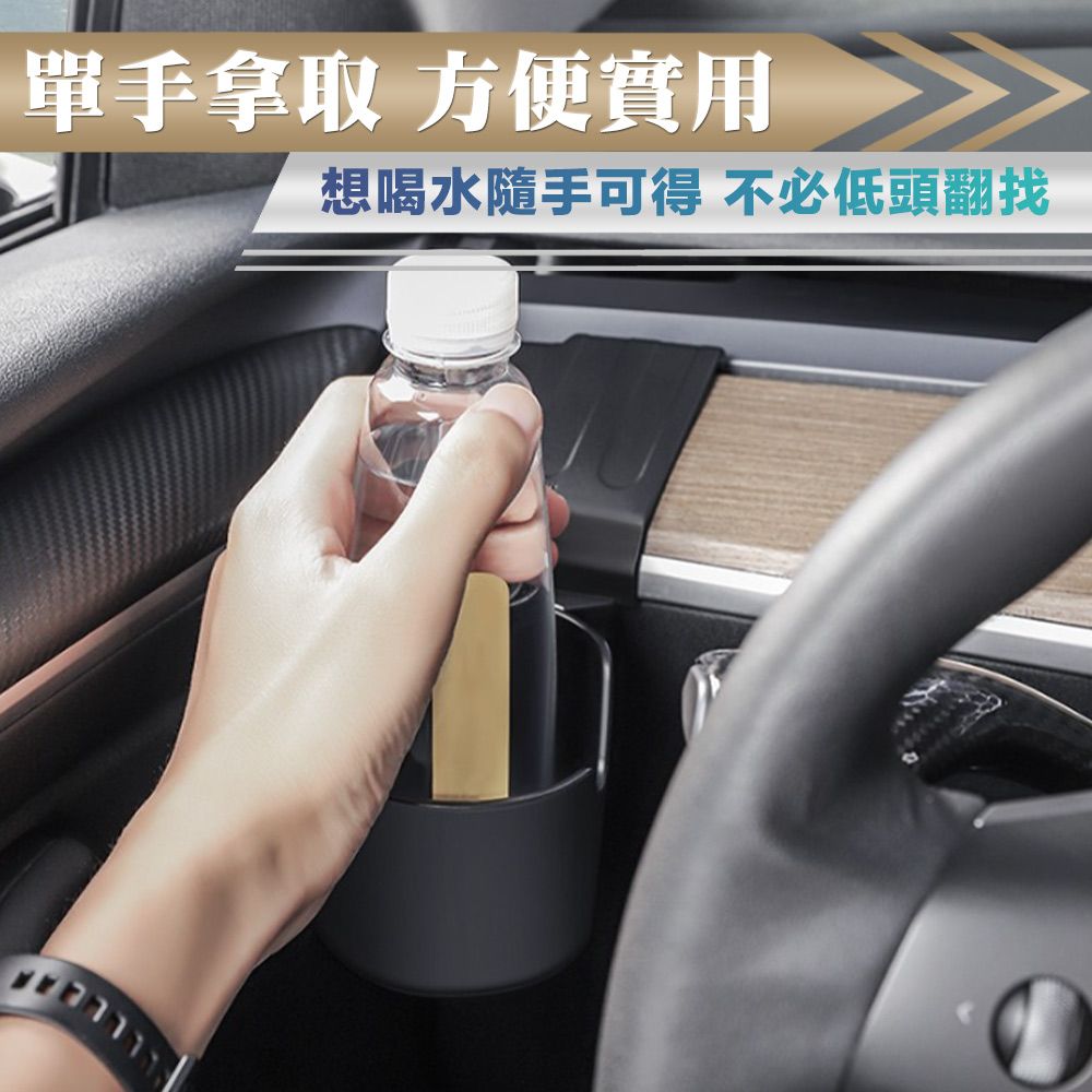 CarZone 車域 適用特斯拉 Model 3/Y 儀表板水杯置物架/手機架