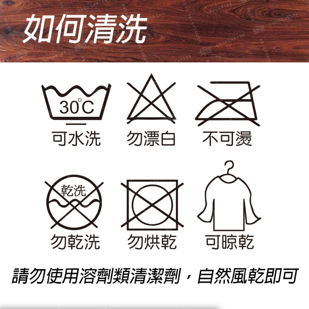  花梨木珠四方按摩坐墊 汽車 駕駛座 辦公椅