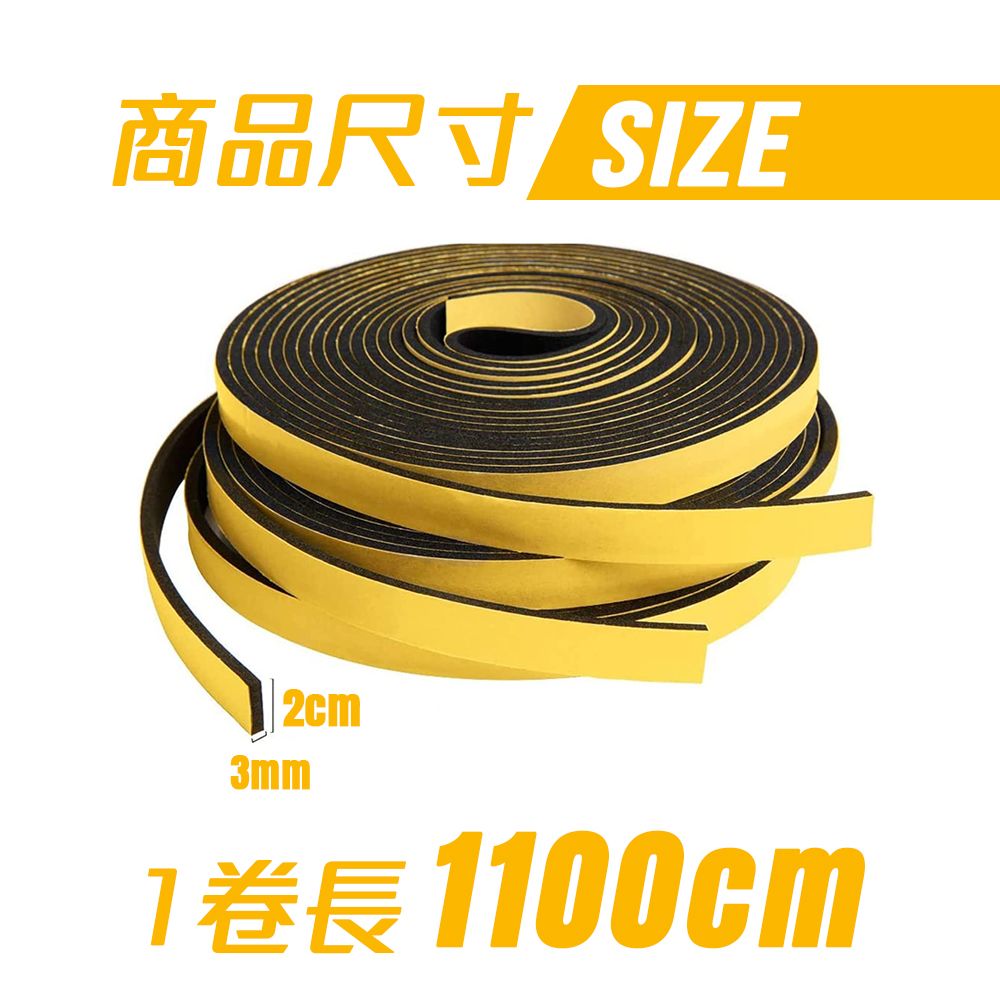 商品尺寸 SZE3mm2cm11100cm