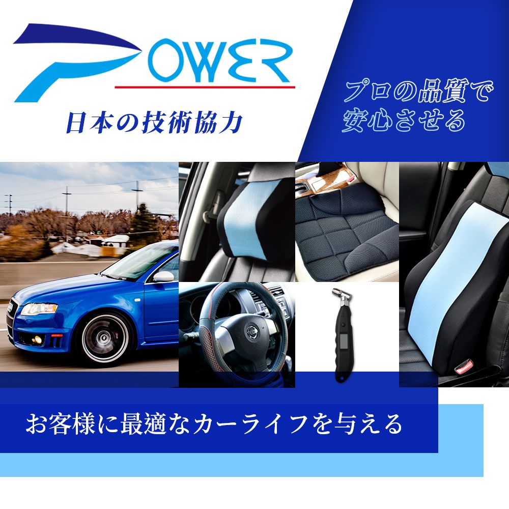  【POWER】PW-08 汽車電台收音天線 硬式9cm(附通用螺絲)