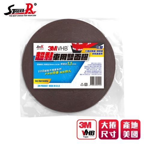 Street-R 3M VHB系列 超黏車用雙面膠 寬20mmx長16.5M