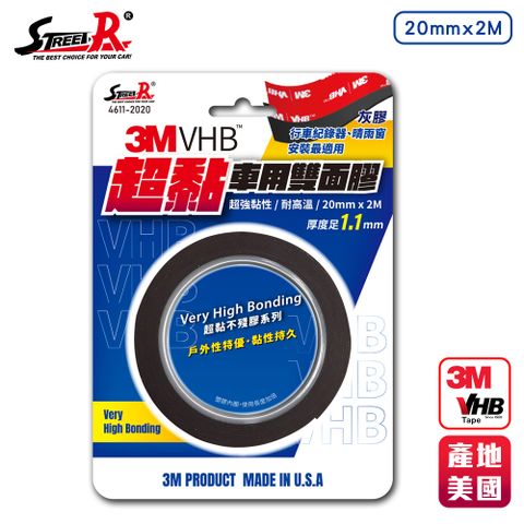 Street-R 3M VHB系列 超黏車用雙面膠 寬20mmx長2M