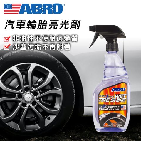 ABRO 艾伯樂 BX-999 輪胎亮光劑 680ML