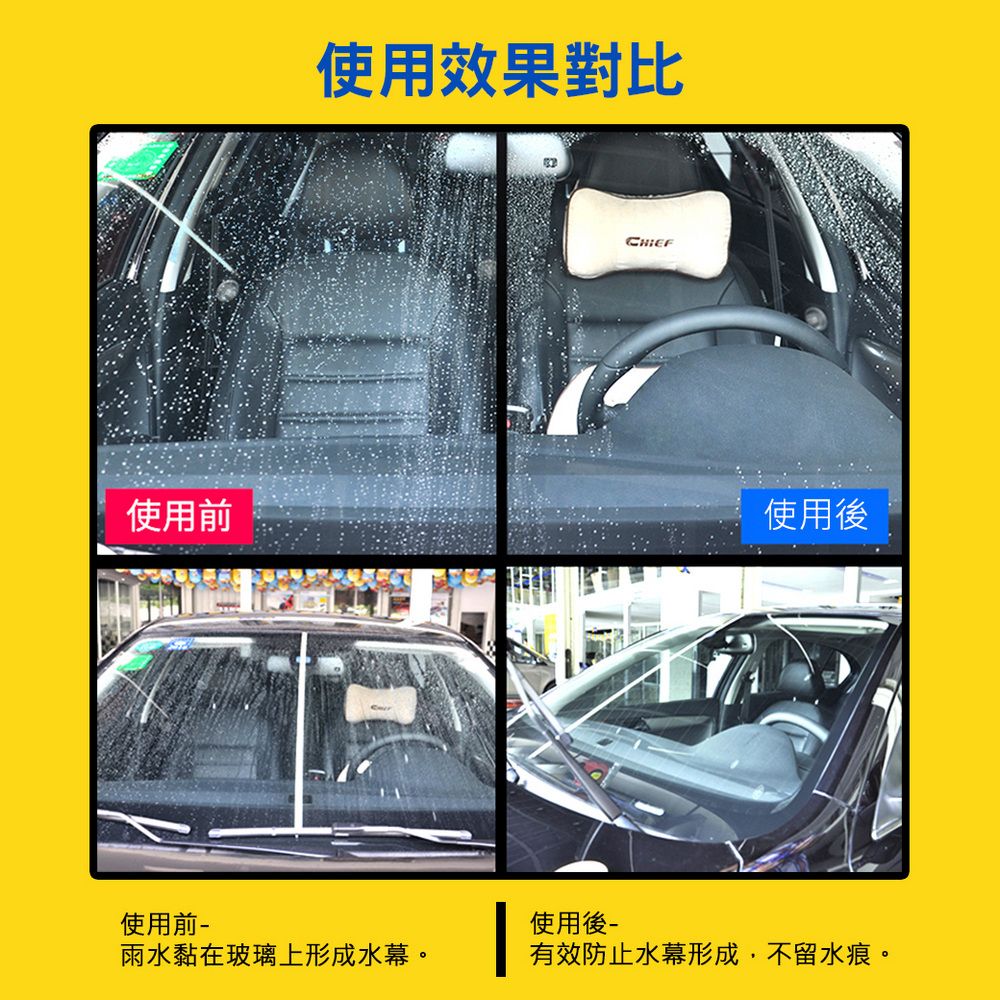 ABRO 艾伯樂 AR-180 撥水劑 撥水劑(103ml)