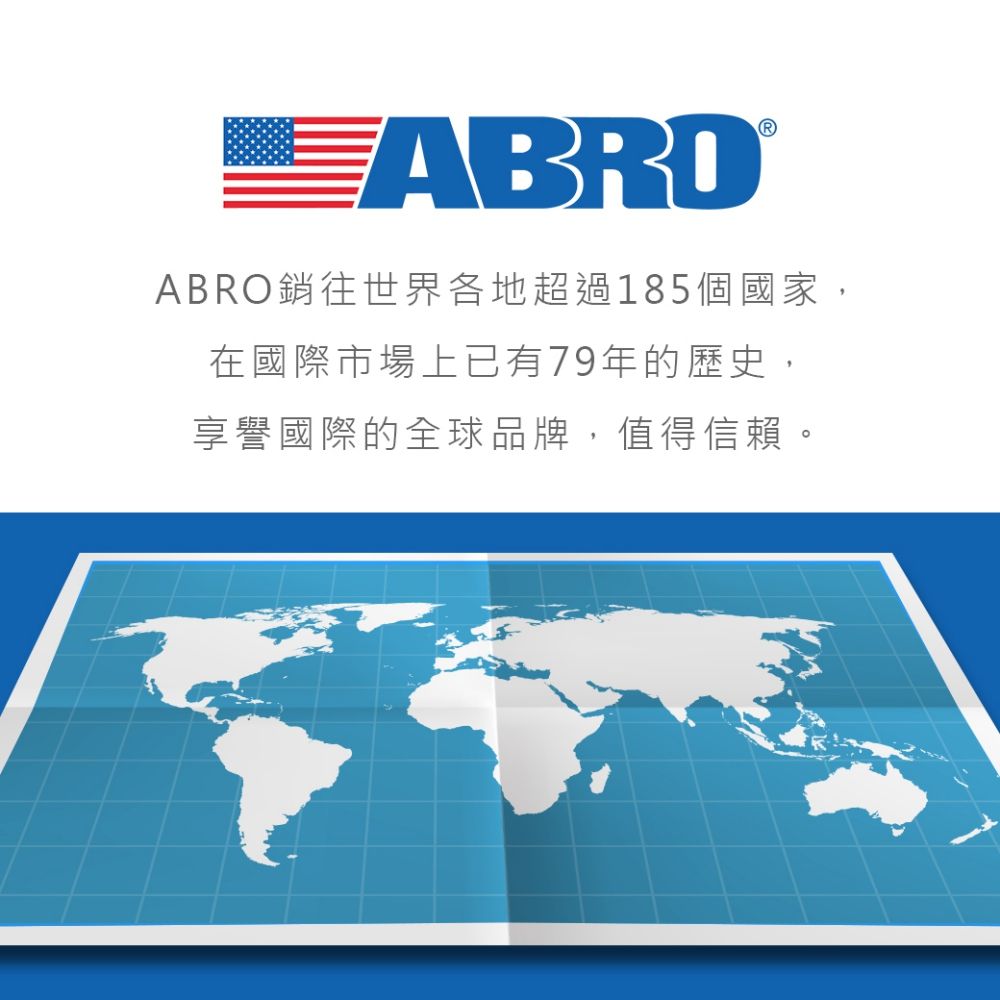 ABRO 艾伯樂 SP-073 防鏽卡鉗快乾噴漆230g