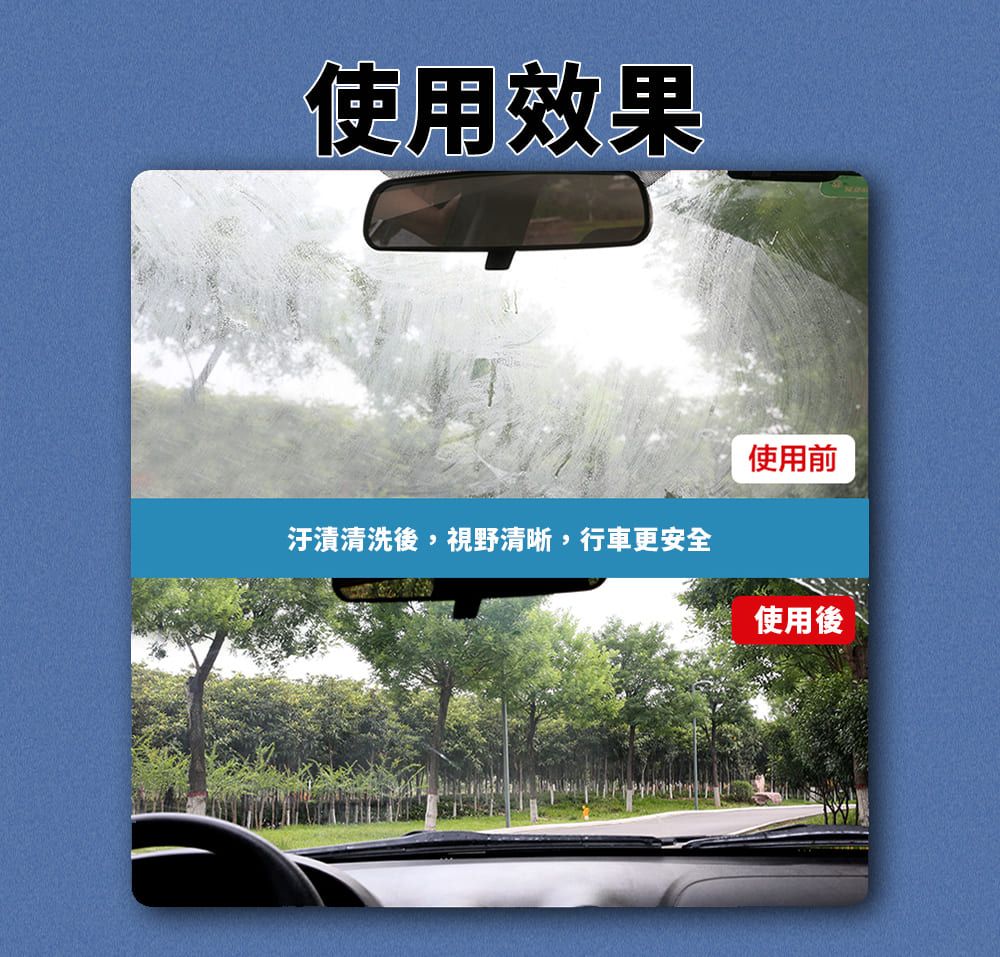 KYK 12-091 撥水玻璃用超純水雨刷精2L 日本原裝進口 -30℃抗寒防凍