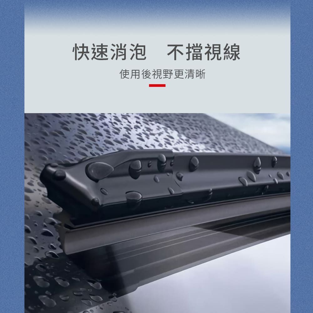 KYK 12-091 撥水玻璃用超純水雨刷精2L 日本原裝進口 -30℃抗寒防凍