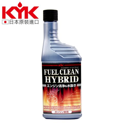 KYK 63-009 燃油系統清潔及油箱除水劑 300ml 水份去除劑