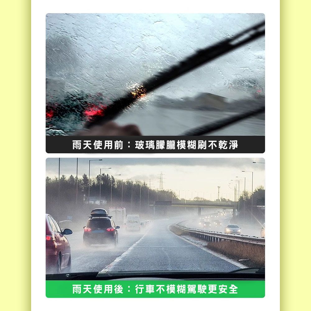 KYK 12-108 超彈雨撥水濃縮雨刷精2L