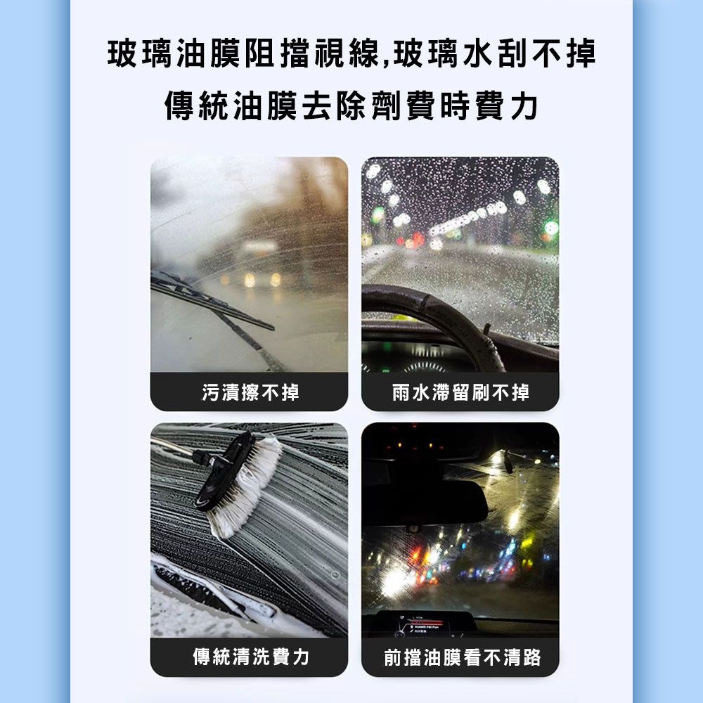  【KYK】12-007 EX除油膜2倍濃縮雨刷精 日本製 2L