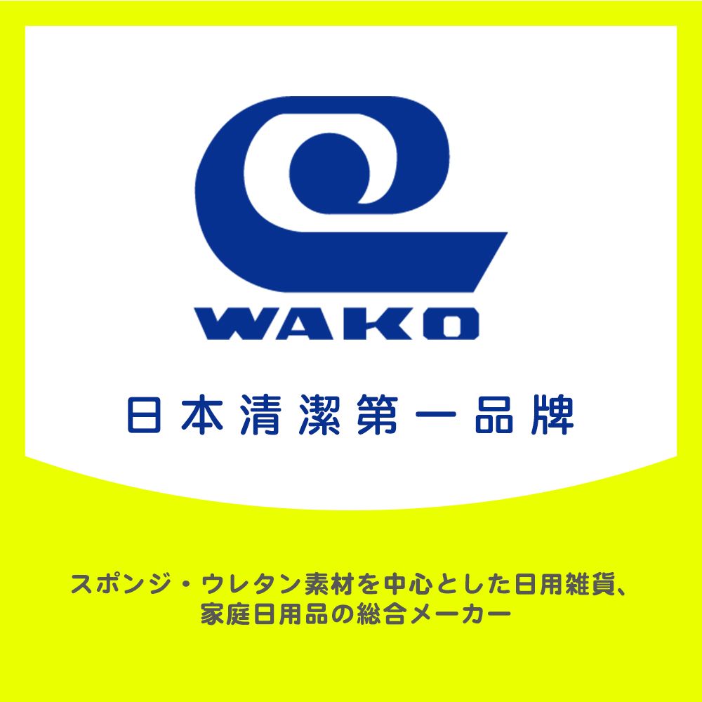 WAKO CW-01 高密度打蠟海綿