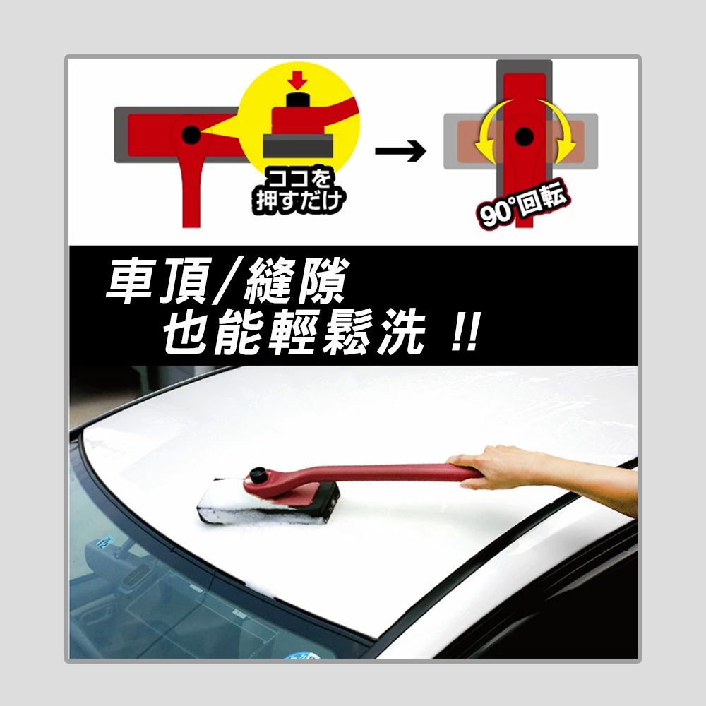 WAKO CS-87迴轉式附柄波浪洗車海綿 (鍍膜車適用)