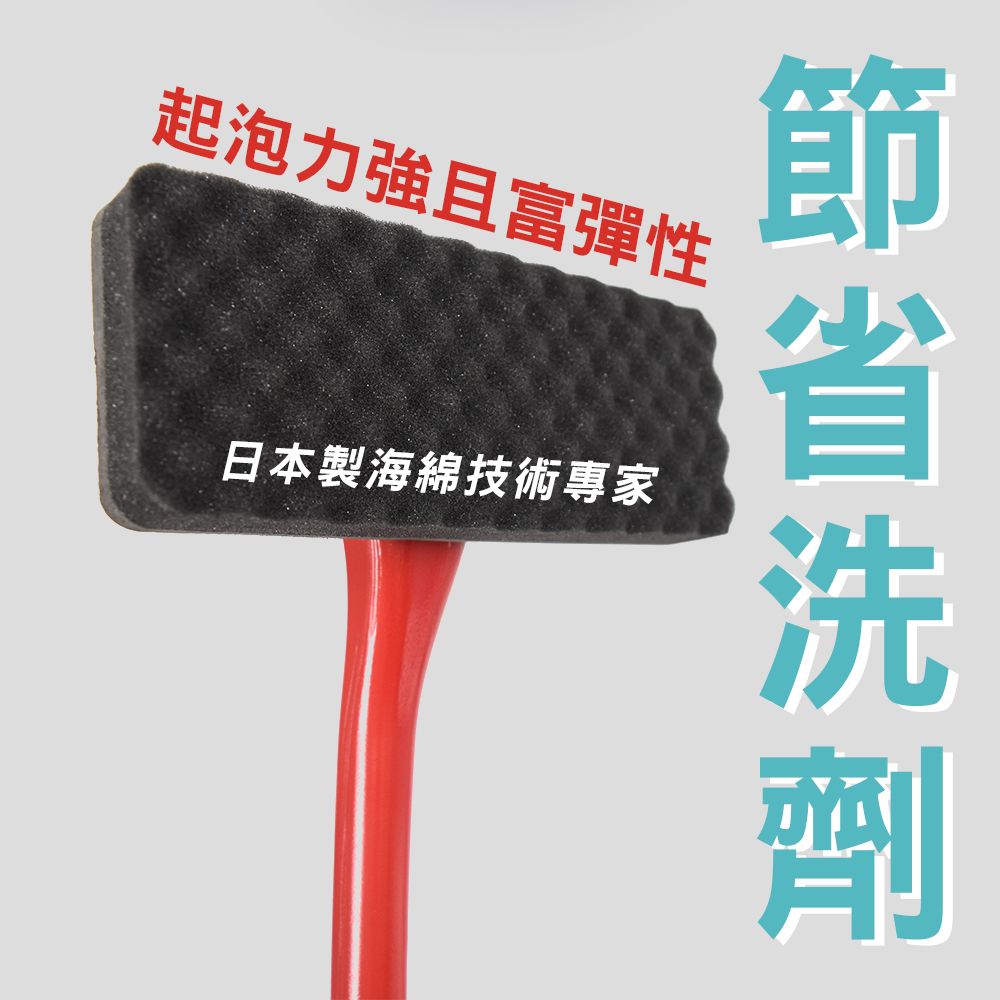 WAKO CS-87迴轉式附柄波浪洗車海綿 (鍍膜車適用)