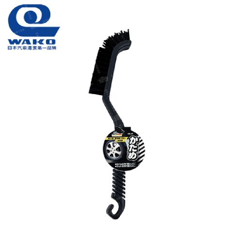 【WAKO】CS-47 鋁圈清潔刷鐵灰