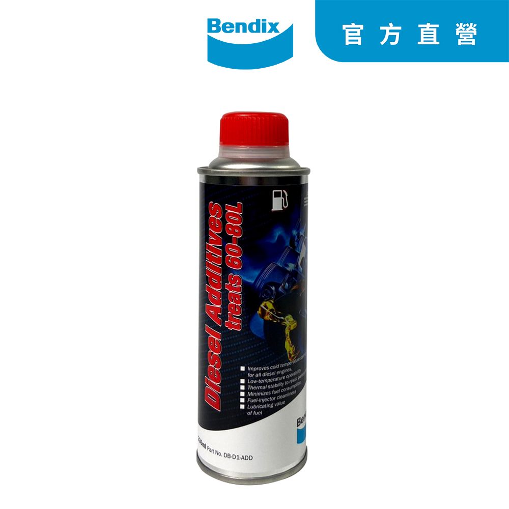 Bendix DB-D1-ADD柴油精