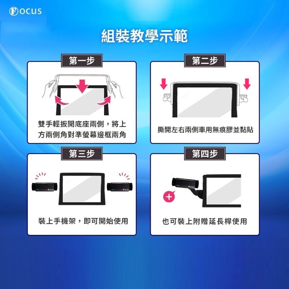 FOCUS Corolla Sport 專用 螢幕式 電動手機架 改裝 配件(手機支架/真卡扣/螢幕式/toyota)