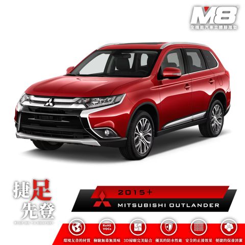 M8全機能汽車立體腳踏墊 - MITSUBISHI ECLIPSE CROSS 汽油版 (GK) 2018+