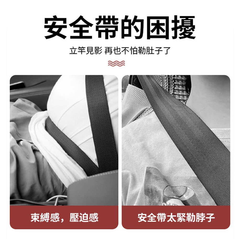 KEYIE 618限定 車用安全帶限位器 防勒脖調節固定夾 安全帶磁吸固定夾 安全帶調整器