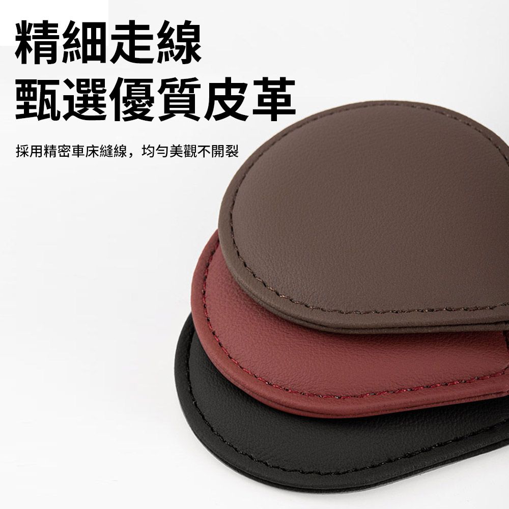 KEYIE 618限定 車用安全帶限位器 防勒脖調節固定夾 安全帶磁吸固定夾 安全帶調整器