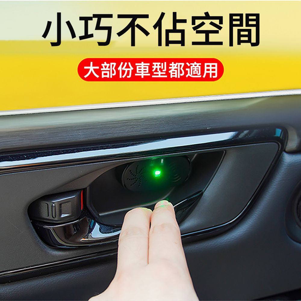 LUYOO 汽車開門提醒器 LED感應車門警示器   下車防撞安全警報器 開門語音播報提醒機 黑色