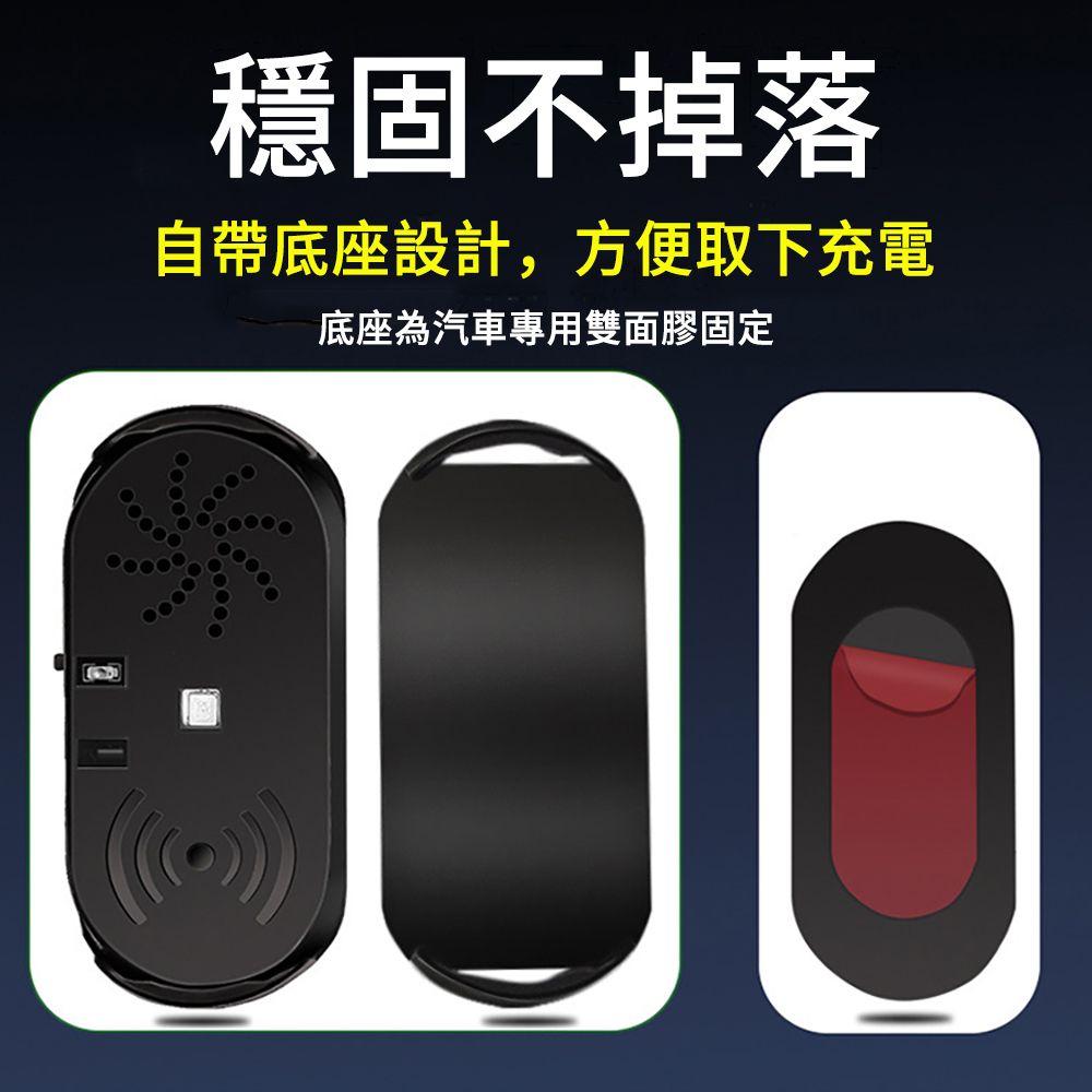 LUYOO 汽車開門提醒器 LED感應車門警示器   下車防撞安全警報器 開門語音播報提醒機 黑色
