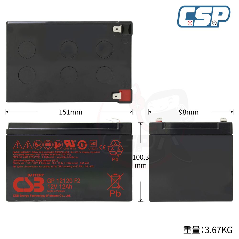 CSP GP12120 F2 CSB 希世比 12V12Ah 不斷電系統 消防設備、監控保全、野外用電、燈具