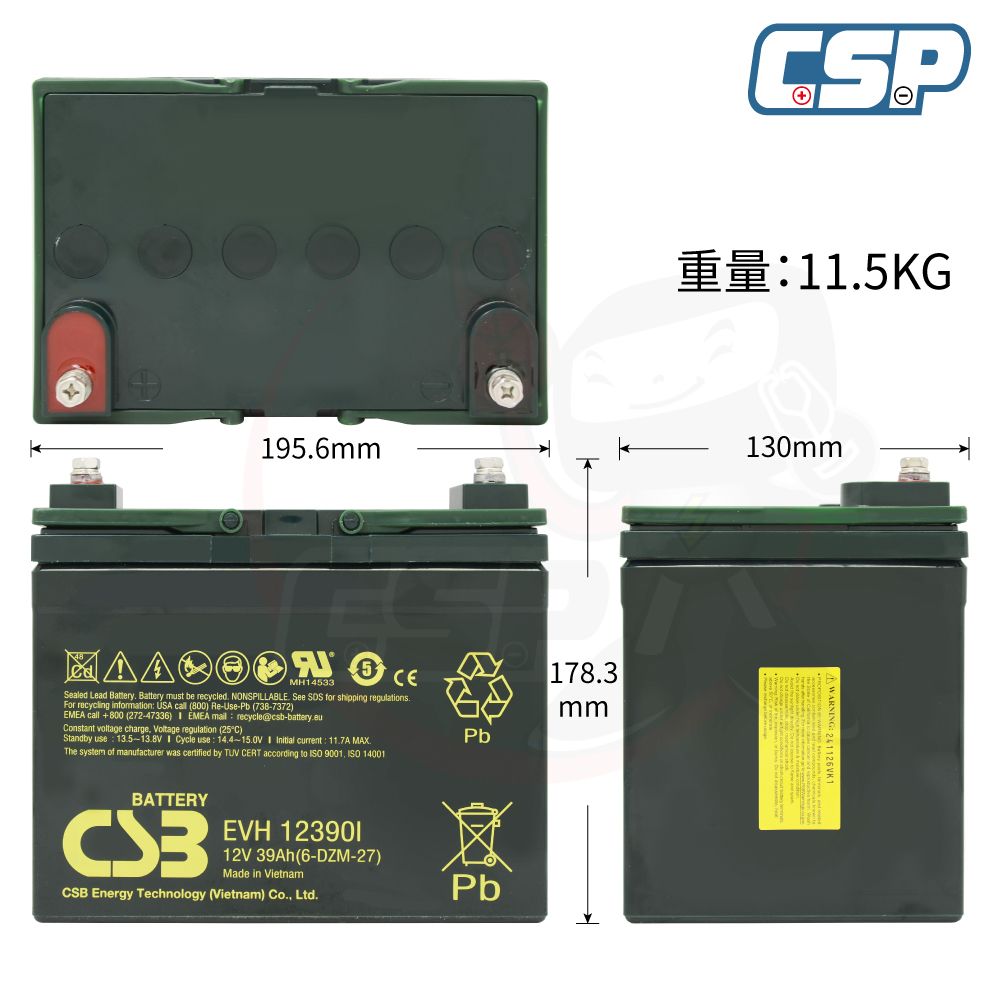 CSB 神戶 EVH12390I 神戶電池 EB39-12 全新品 YUASA 湯淺 不段電 電動車腳踏車 代步車 CSP