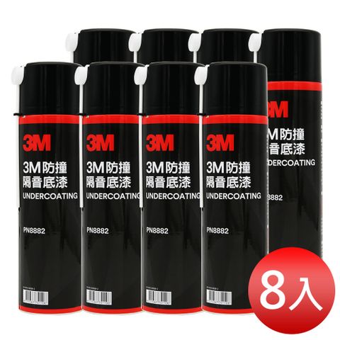 3M 防撞隔音底漆/337g #8882 (超值8入)