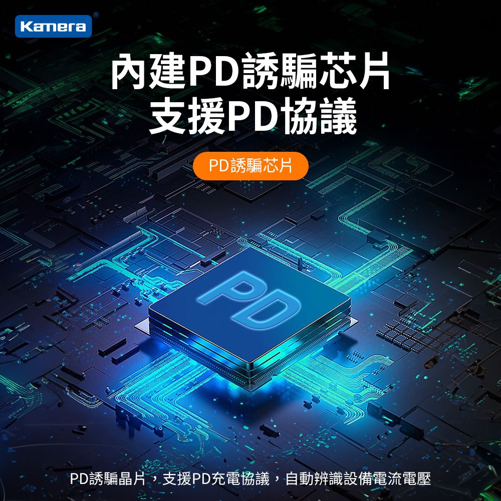  Type-C 公轉車用點菸器 母座 1M PD誘騙線 36W12V3A/汽車用充電器/充電轉換器