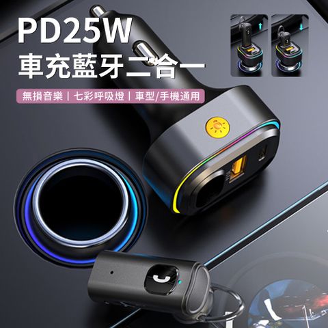 Sar V15 二合一車用無線藍牙耳機