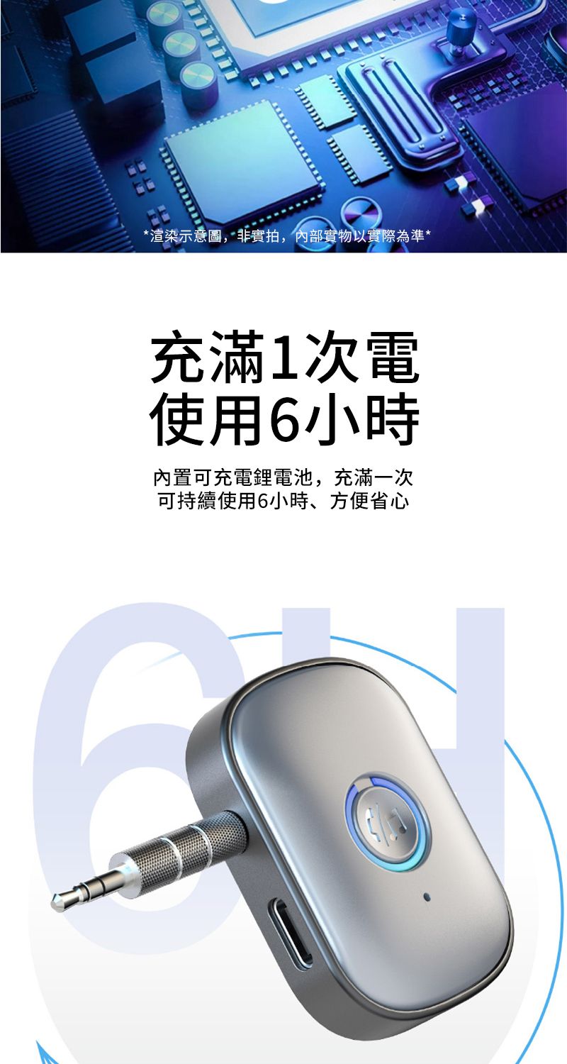 *渲染示意圖,非實拍,內部實物以實際為準*充滿次電使用6小時內置可充電鋰電池,充滿一次可持續使用6小時、方便省心