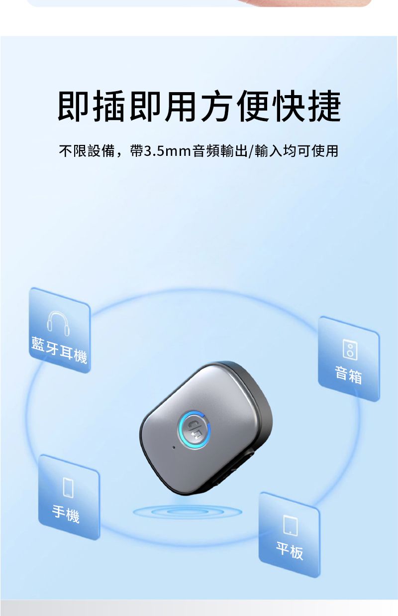 即插即用方便快捷不限設備,帶3.5mm音頻輸出/輸入均可使用藍牙耳機音箱平板手機