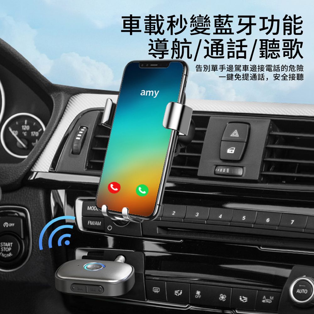  Sar W1 車載藍牙播放器 AUX音頻藍牙接收器 音樂播放器 藍牙適配器 即插即用 免提通話 導航播報