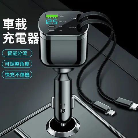 KEYIE 車載數顯充電器