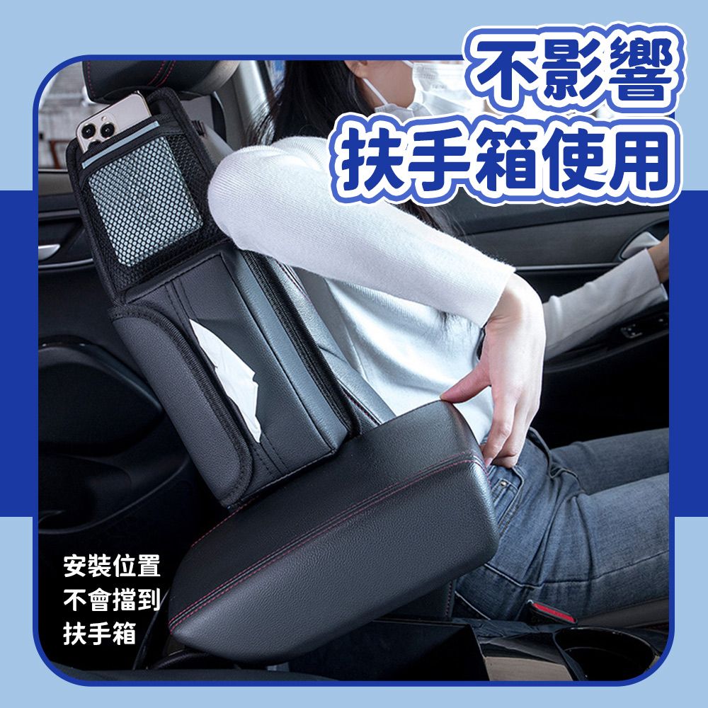  汽車椅側收納袋 4款任選 車用座椅掛袋 座椅側面紙巾收納 汽車收納 置物袋