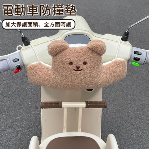 MUAN 電動車座椅前置防撞墊 兒童座椅防撞頭保護墊 防碰頭墊 機車防撞墊