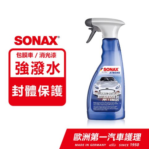 SONAX 舒亮 貼膜保護劑 膜料保養劑 包膜車 犀牛皮撥水劑 包膜保護劑 PPF 專用保護劑【官方直送】