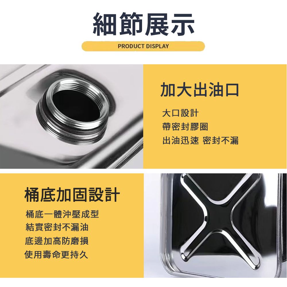  304不銹鋼汽油桶 汽車儲油桶 備用油箱 白鐵油桶 機車油桶 煤油桶 柴油桶 15L